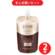【まとめ買いポイントアップ】資生堂 SHISEIDO エリクシール アドバンスド エマルジョン T III とてもしっとり つめかえ用 110g [乳液] ×2個セット