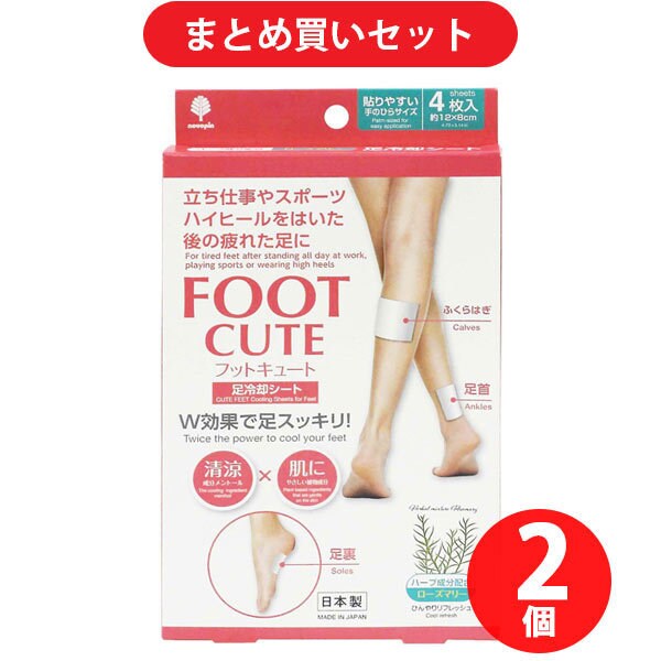 【まとめ買い割引】紀陽除虫菊 K-7202 [フットキュート 足冷却シート ローズマリー 4枚入] ×2個セット