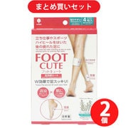 【まとめ買い割引】紀陽除虫菊 K-7202 [フットキュート 足冷却シート ローズマリー 4枚入] ×2個セット