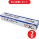 【まとめ買い割引】大和物産 DAIWA BUSSAN クッキングシート 業務用 ワイド 33cm×30m コアレス 芯なし くっつかない 両面使える 81028 ×2個セット