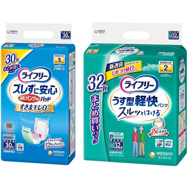 「ライフリー ズレずに安心 紙パンツ用パッド 長時間用 30枚 」＋「ライフリー うす型軽快パンツ M 32枚 」セット