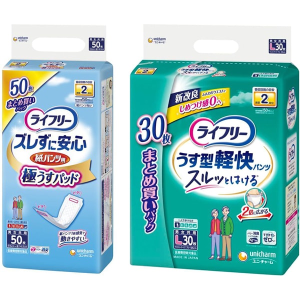 「ライフリー ズレずに安心 うす型 紙パンツ専用 尿とりパッド 」＋「ライフリー うす型軽快パンツ L 30枚 」セット