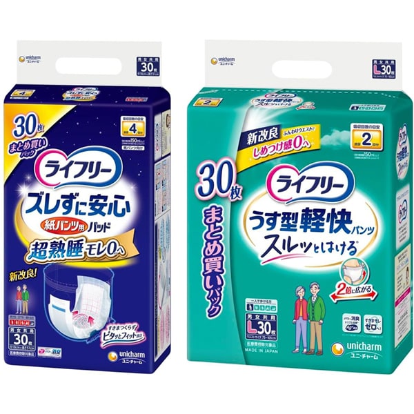 「ライフリー ズレずに安心 紙パンツ専用 尿とりパッド 夜用 30枚 4回吸収 」＋「ライフリー うす型軽快パンツ L 30枚 」セット