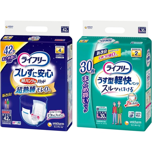 「ライフリー ズレずに安心 紙パンツ専用 尿とりパッド 夜用 42枚 4回吸収 」＋「ライフリー うす型軽快パンツ L 30枚 」セット