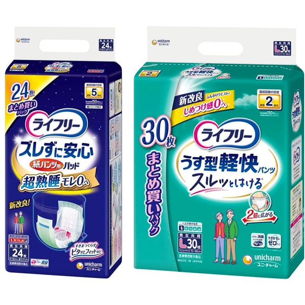 「ライフリー ズレずに安心 紙パンツ専用 尿とりパッド 夜用スーパー 24枚 5回吸収 」＋「ライフリー うす型軽快パンツ L 30枚 」セット