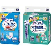 「ライフリー ズレずに安心 紙パンツ用パッド 長時間用 30枚 」+「ライフリー うす型軽快パンツ S 34枚 」セット