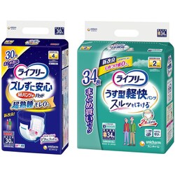 ライフリー 夜用パッド & 軽快パンツ セット　アテントなど Amazon | ライフリー パンツ用尿とりパッド ズレずに安心紙