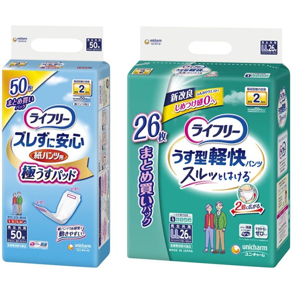「ライフリー ズレずに安心 うす型 紙パンツ専用 尿とりパッド 」＋「ライフリー うす型軽快パンツ LL 26枚 」セット