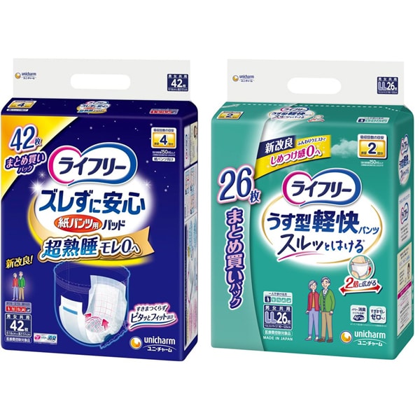 「ライフリー ズレずに安心 紙パンツ専用 尿とりパッド 夜用 42枚 4回吸収 」＋「ライフリー うす型軽快パンツ LL 26枚 」セット
