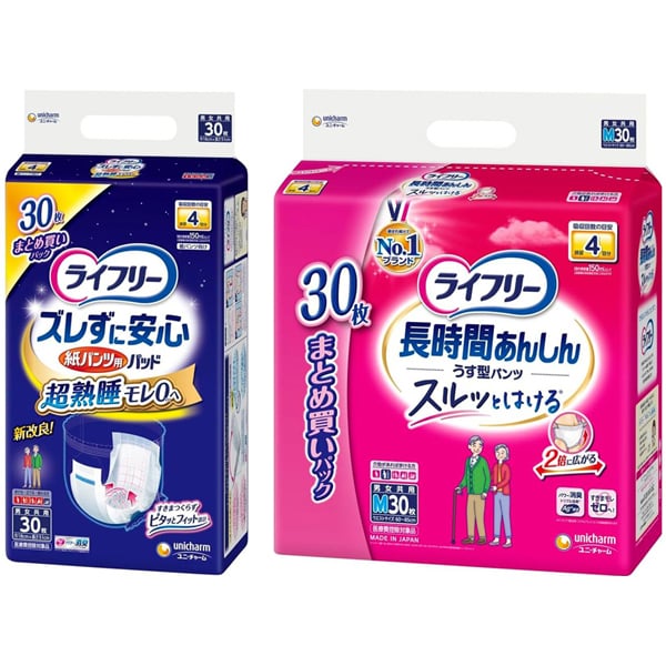 「ライフリー ズレずに安心 紙パンツ専用 尿とりパッド 夜用 30枚 4回吸収 」＋「ライフリー 長時間あんしん うす型パンツ M 30枚 」セット