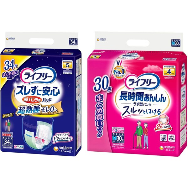 「ライフリー ズレずに安心 紙パンツ専用 尿とりパッド 夜用スーパー 34枚 5回吸収 」＋「ライフリー 長時間あんしん うす型パンツ M 30枚 」セット