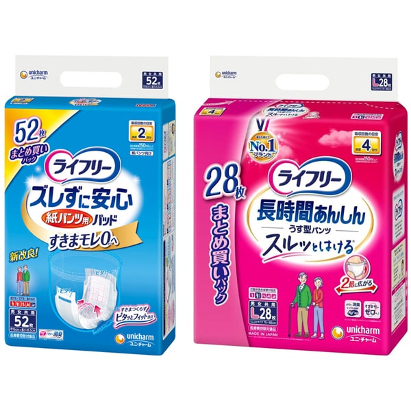 「ライフリー ズレずに安心 紙パンツ専用尿とりパッド 昼用 2回吸収 52枚 男女共用 」＋「ライフリー 長時間あんしん うす型パンツ L 28枚 」セット