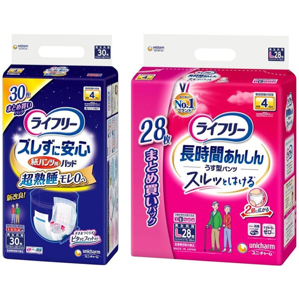 「ライフリー ズレずに安心 紙パンツ専用 尿とりパッド 夜用 30枚 4回吸収 」＋「ライフリー 長時間あんしん うす型パンツ L 28枚 」セット