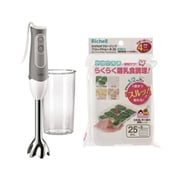【まとめ買い割引】ブラウン ハンドブレンダー ＋ リッチェル 保存用トレーセット [マルチクイック 5 MQ500GY ＋ わけわけフリージング ブロックトレーR 25mL×8ブロック]