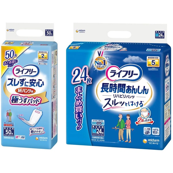 「ライフリー ズレずに安心 うす型 紙パンツ専用 尿とりパッド 」＋「ライフリー リハビリパンツ M 24枚 」セット