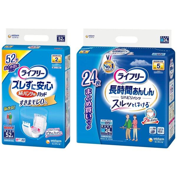 「ライフリー ズレずに安心 紙パンツ専用尿とりパッド 昼用 2回吸収 52枚 男女共用 」＋「ライフリー リハビリパンツ M 24枚 」セット