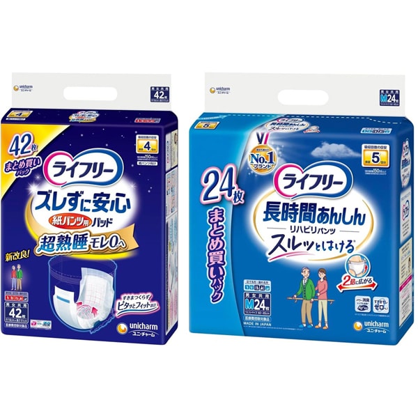 「ライフリー ズレずに安心 紙パンツ専用 尿とりパッド 夜用 42枚 4回吸収 」＋「ライフリー リハビリパンツ M 24枚 」セット