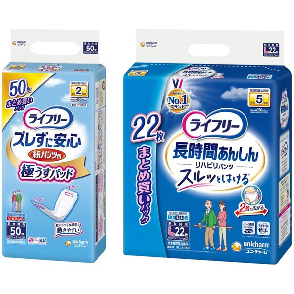 「ライフリー ズレずに安心 うす型 紙パンツ専用 尿とりパッド 」＋「ライフリー リハビリパンツ L 22枚 」セット