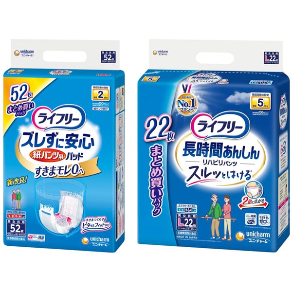 「ライフリー ズレずに安心 紙パンツ専用尿とりパッド 昼用 2回吸収 52枚 男女共用 」＋「ライフリー リハビリパンツ L 22枚 」セット