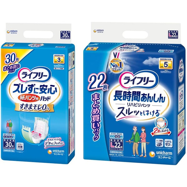 「ライフリー ズレずに安心 紙パンツ用パッド 長時間用 30枚 」＋「ライフリー リハビリパンツ L 22枚 」セット