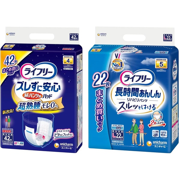 「ライフリー ズレずに安心 紙パンツ専用 尿とりパッド 夜用 42枚 4回吸収 」＋「ライフリー リハビリパンツ L 22枚 」セット