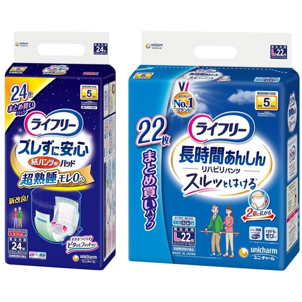 「ライフリー ズレずに安心 紙パンツ専用 尿とりパッド 夜用スーパー 24枚 5回吸収 」＋「ライフリー リハビリパンツ L 22枚 」セット
