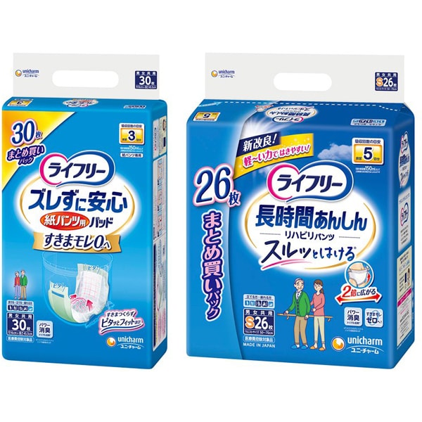「ライフリー ズレずに安心 紙パンツ用パッド 長時間用 30枚 」＋「ライフリー リハビリパンツ S 26枚 」セット