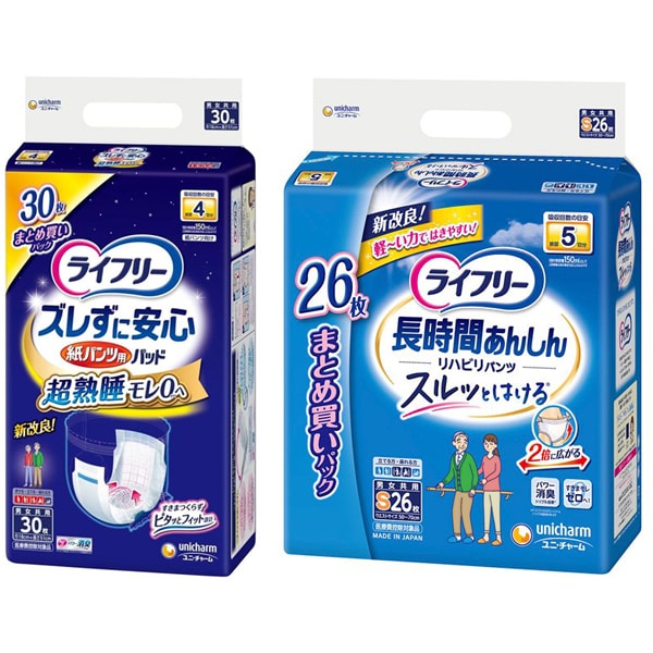 「ライフリー ズレずに安心 紙パンツ専用 尿とりパッド 夜用 30枚 4回吸収 」＋「ライフリー リハビリパンツ S 26枚 」セット