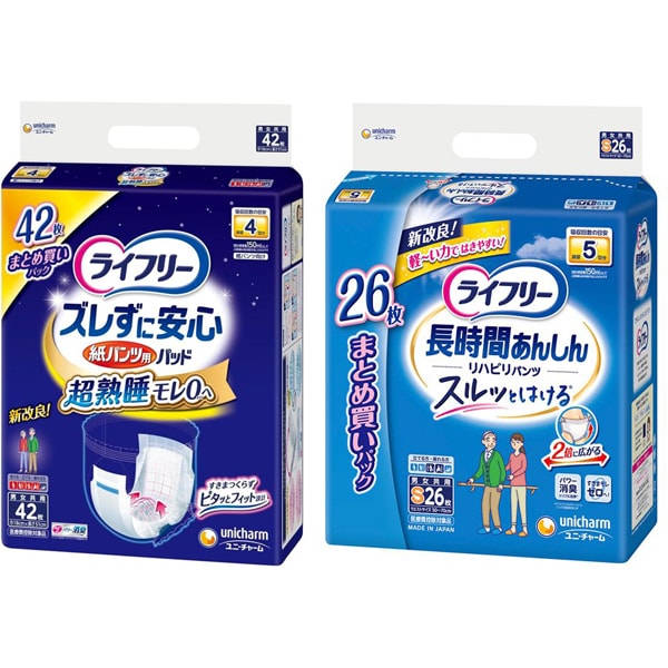 「ライフリー ズレずに安心 紙パンツ専用 尿とりパッド 夜用 42枚 4回吸収 」＋「ライフリー リハビリパンツ S 26枚 」セット