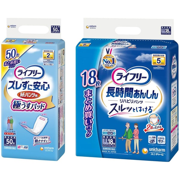 「ライフリー ズレずに安心 うす型 紙パンツ専用 尿とりパッド 」＋「ライフリー リハビリパンツ LL 18枚 」セット