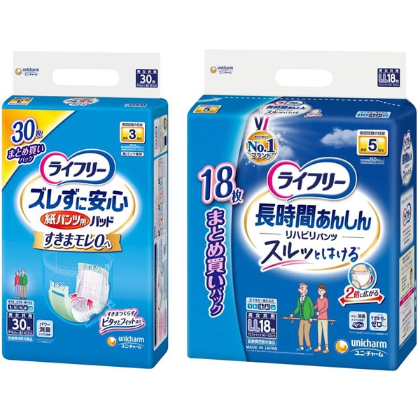 「ライフリー ズレずに安心 紙パンツ用パッド 長時間用 30枚 」＋「ライフリー リハビリパンツ LL 18枚 」セット