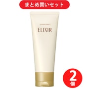 【まとめ買いポイントアップ】資生堂 SHISEIDO ELIXIR SUPERIEUR エリクシールシュペリエル クレンジングフォーム II (しっとり) N 145g ×2個セット