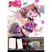 ブシロード ヴァイスシュヴァルツ プレミアムブースター BanG Dream！ 10th Anniversary！（4枚入） 1BOX（6パック入） [トレーディングカード]