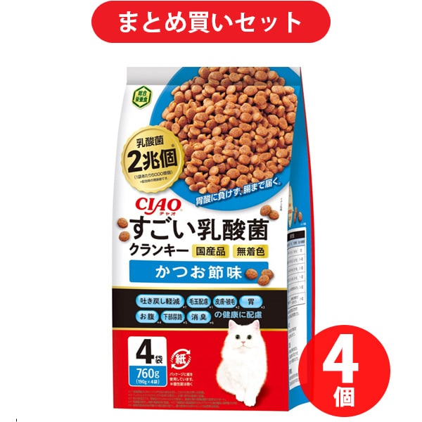 【まとめ買い割引】いなばペットフード チャオ CIAO すごい乳酸菌クランキー かつお節味 190g×4袋 ×4個セット