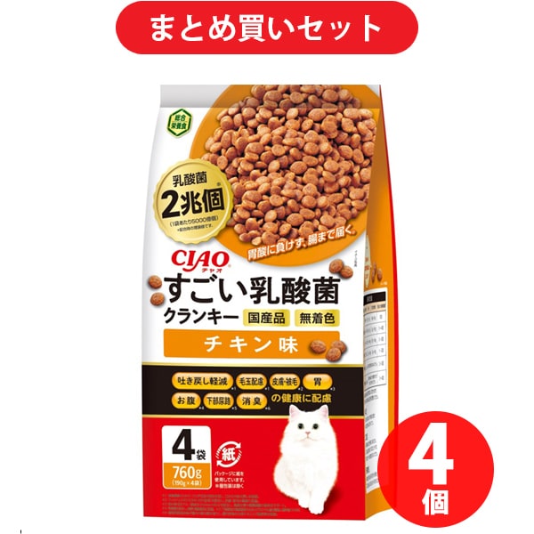 【まとめ買い割引】いなばペットフード チャオ CIAO すごい乳酸菌クランキー チキン味 190g×4袋 ×4個セット