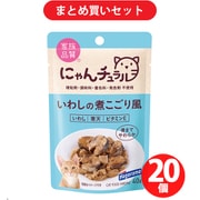 【まとめ買い割引】はごろもフーズ にゃんチュラルパウチ いわし煮こごり風 40g ×20個セット