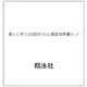 達人に学ぶDB設計/SQL徹底指南書セット [単行本]