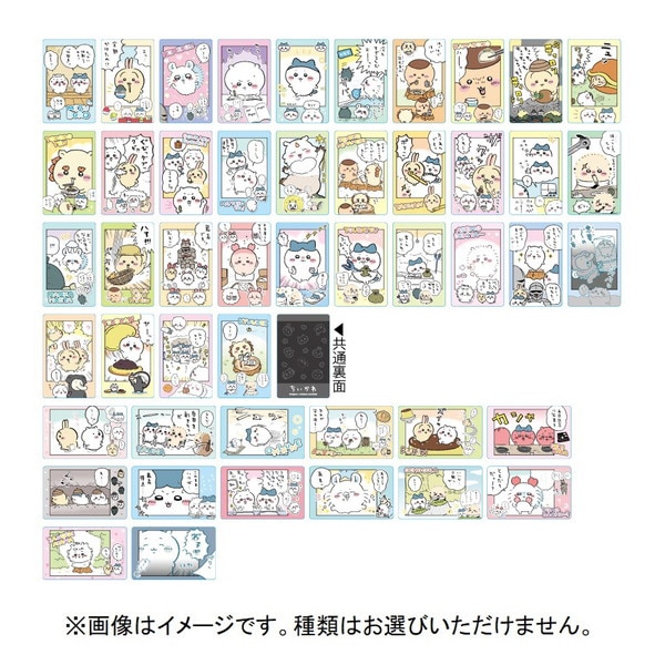 ちいかわ スナップマイド3 1BOX（16パック入） [コレクショントイ]