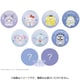 SR-5547563SC サンリオキャラクターズ シークレットサテン缶バッジ おばけごっこ シリーズ 1BOX（9個入） [コレクショントイ]