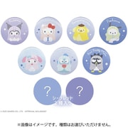 SR-5547563SC サンリオキャラクターズ シークレットサテン缶バッジ おばけごっこ シリーズ 1BOX（9個入） [コレクショントイ]