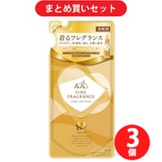 【まとめ買い割引】ファーファ ファインフレグランス ボーテ プライムフローラルの香り 詰替 500ml [柔軟剤] ×3個セット