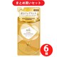 【まとめ買い割引】ファーファ ファインフレグランス ボーテ プライムフローラルの香り 詰替 500ml [柔軟剤] ×6個セット