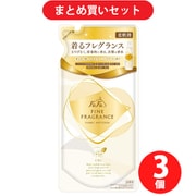 【まとめ買い割引】ファーファ ファインフレグランス シエル ウォーミングブーケの香り 詰替 500ml [柔軟剤] ×3個セット