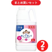 【まとめ買い割引】キレイキレイ 薬用泡ハンドソープ　シトラスフルーティの香り つめかえ用 業務用 2L [ハンドソープ] ×2個セット