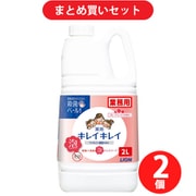 【まとめ買い割引】キレイキレイ 薬用 泡ハンドソープ フルーツミックスの香り 2L ×2個セット