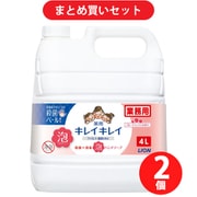 【まとめ買い割引】キレイキレイ 薬用泡ハンドソープ フルーツミックスの香り つめかえ用 業務用 4L [ハンドソープ] ×2個セット