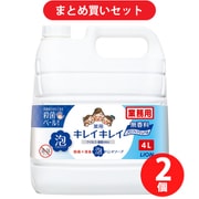 【まとめ買い割引】キレイキレイ 薬用 泡ハンドソープ プロ 無香料 4L ×2個セット
