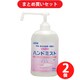 【まとめ買い割引】ライオン LION サニテートA ハンドミスト [750ml] ×2個セット
