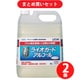 【まとめ買い割引】ライオン LION ライオガードアルコール 5L アルコール濃度：61％ ×2個セット