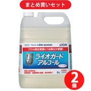 【まとめ買い割引】ライオン LION ライオガードアルコール 5L アルコール濃度:61% ×2個セット